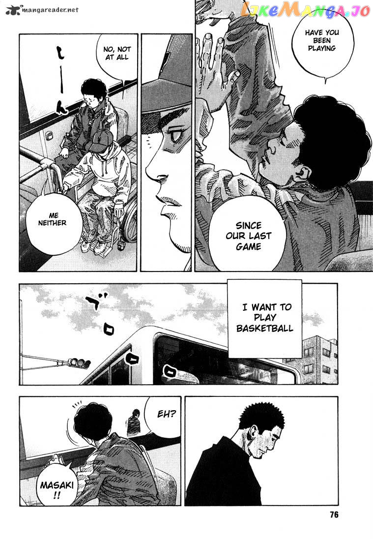 Real, Chapter 2 image 21